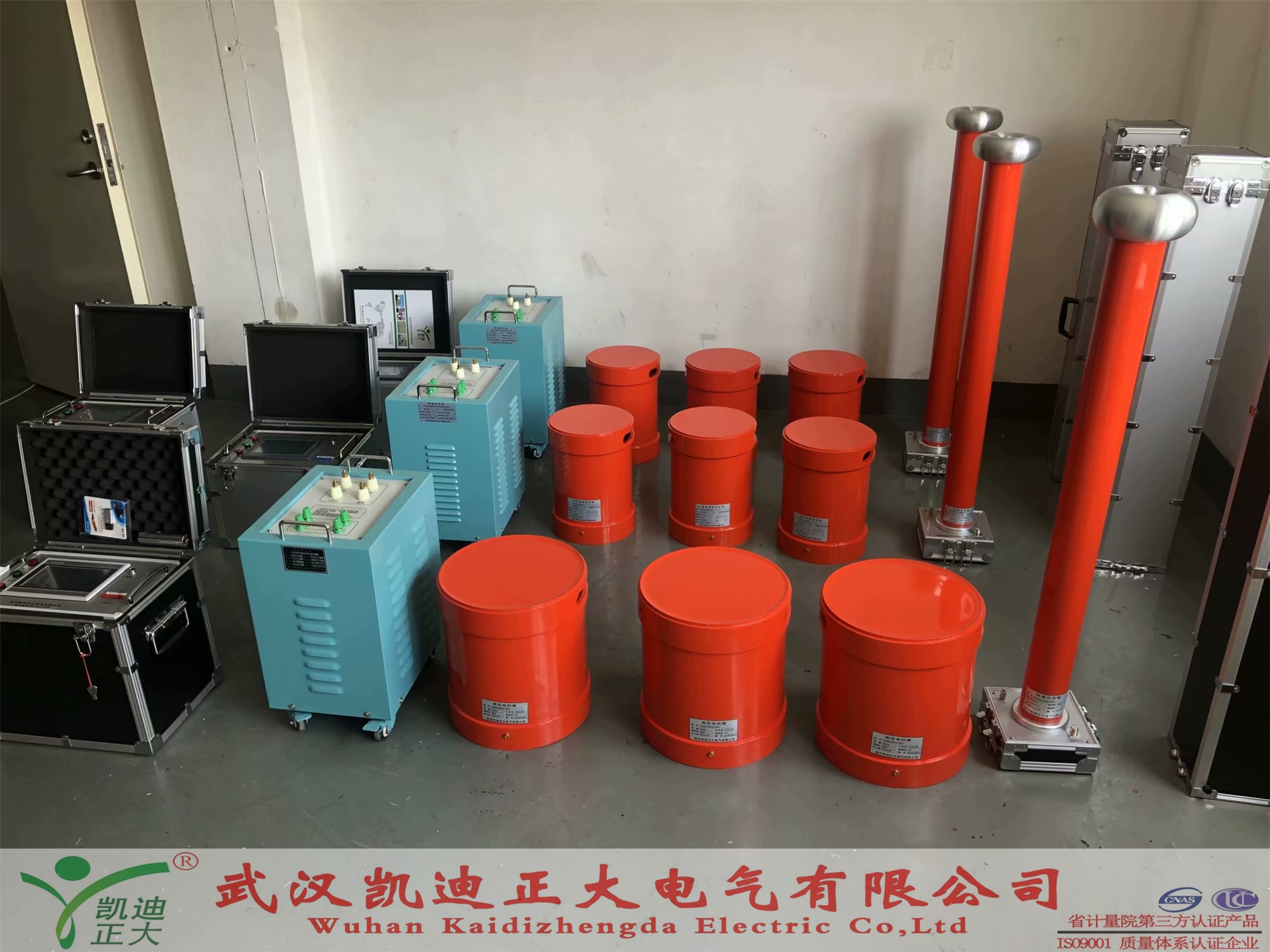 凱迪正大系列串聯(lián)諧振耐壓成套試驗裝置到底好在哪？