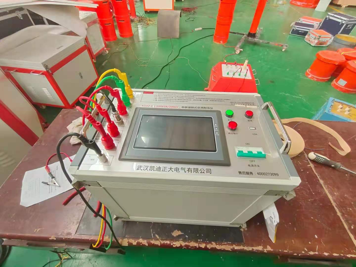 山東省承裝（修、試）電力設(shè)施許可證施工機(jī)具設(shè)備標(biāo)準(zhǔn)及試驗(yàn)室設(shè)置標(biāo)準(zhǔn)（試行）