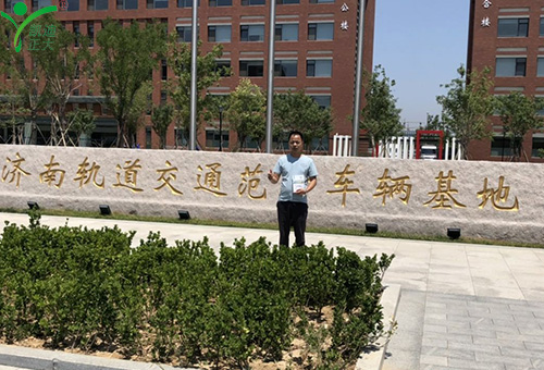 濟(jì)南軌道交通集團(tuán)邀請我司培訓(xùn)交流耐壓試驗(yàn)裝置