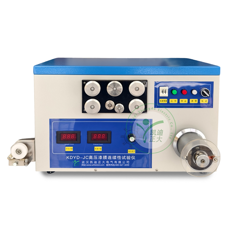 KDYD-JC自動(dòng)高壓漆膜連續(xù)性試驗(yàn)儀