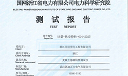 KDHG-518C通過(guò)校準(zhǔn) 品質(zhì)再次獲認(rèn)證