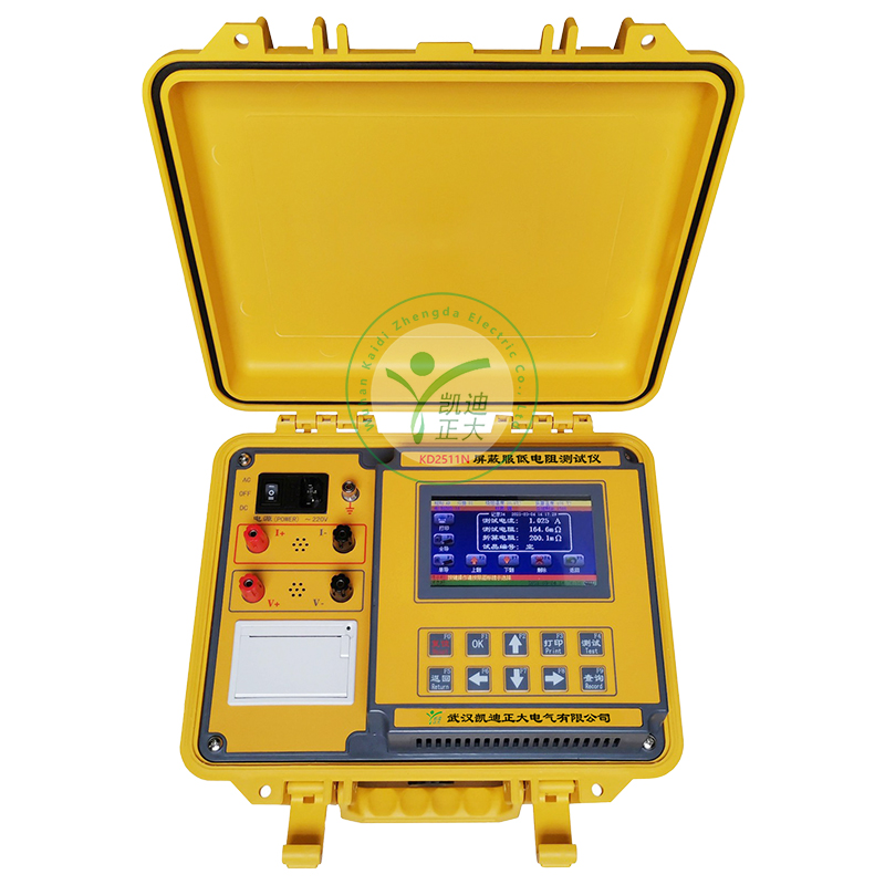 KD2511N屏蔽服低電阻測(cè)試儀