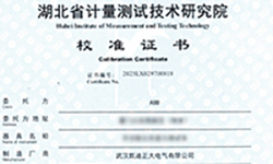 廈門火炬高壓區(qū)（翔安）采購(gòu)KDGK-301開(kāi)關(guān)觸頭夾緊力測(cè)試儀