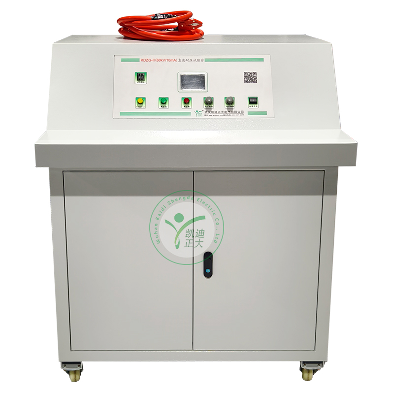 KDZG-II 60kV/10mA 直流耐壓試驗(yàn)臺(tái)