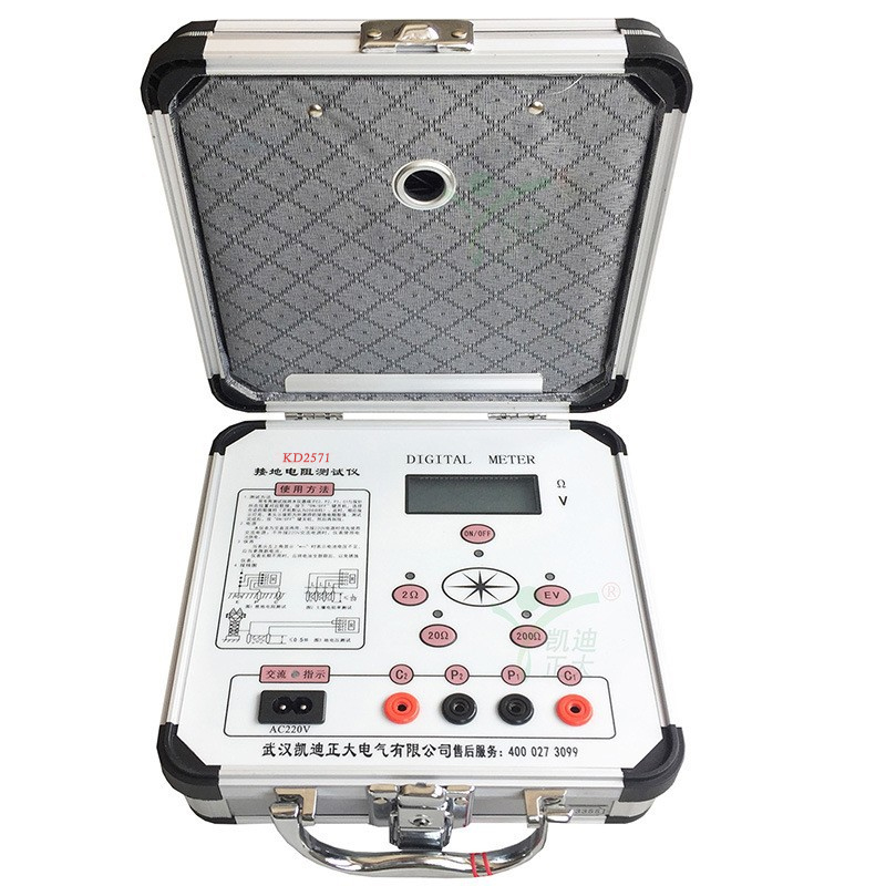 KD2571 數(shù)字接地電阻測(cè)試儀