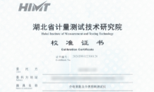 精準計量 權威溯源，KDYD-JZ 介電常數(shù)及介質損耗測試儀，材料檢測核心裝備